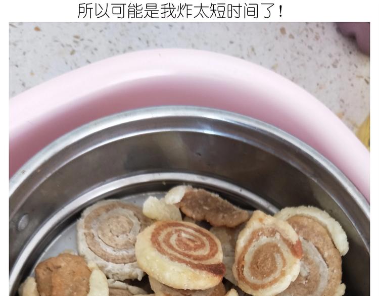 《毁灭宇宙》仙女猫耳朵 第44页