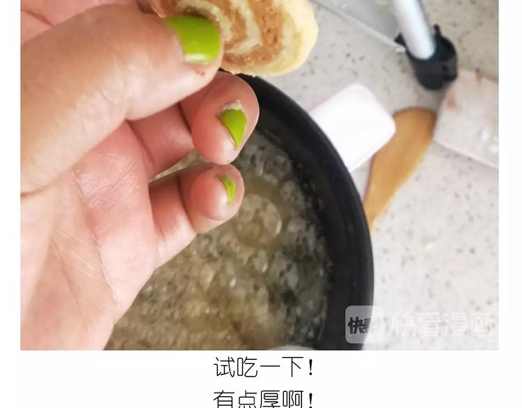 《毁灭宇宙》仙女猫耳朵 第48页