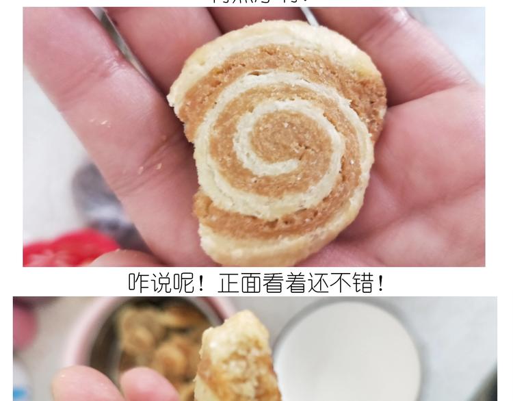 《毁灭宇宙》仙女猫耳朵 第49页