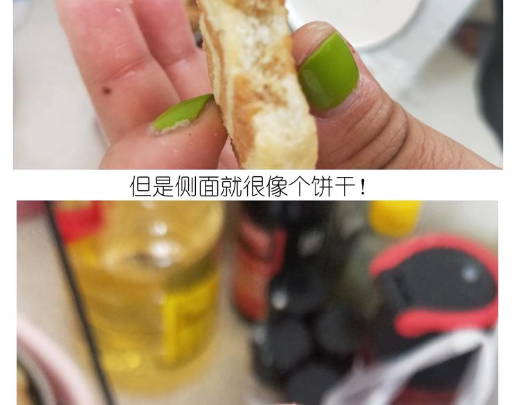 《毁灭宇宙》仙女猫耳朵 第50页