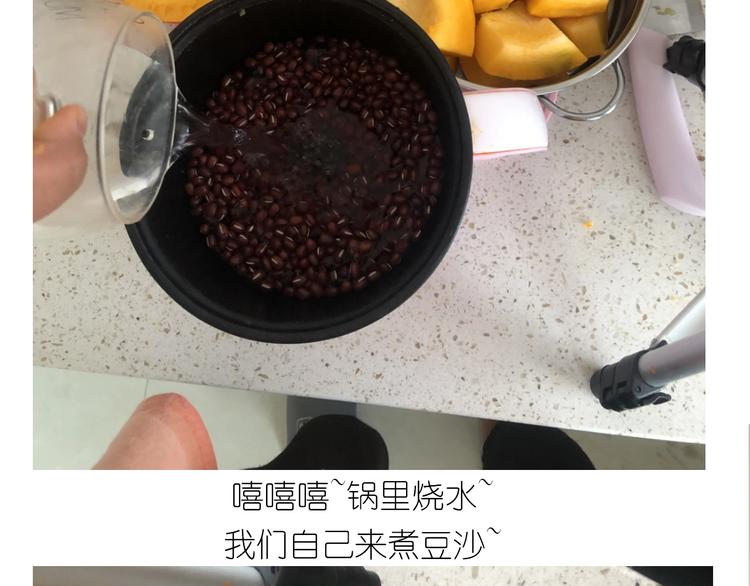 《毁灭宇宙》仙女的大南瓜 第11页