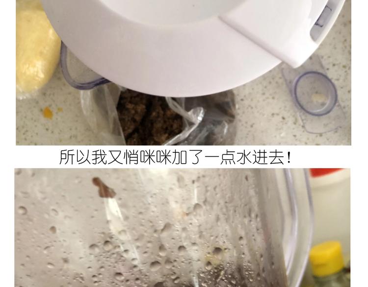 《毁灭宇宙》仙女的大南瓜 第31页