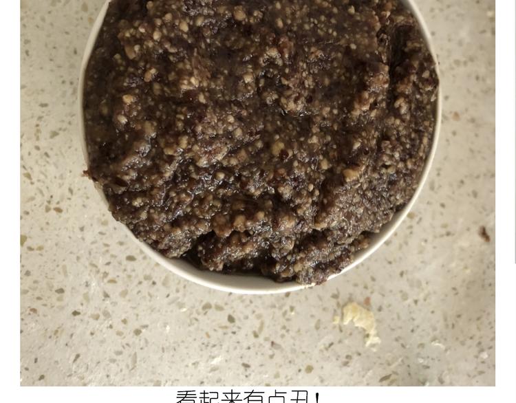 《毁灭宇宙》仙女的大南瓜 第34页