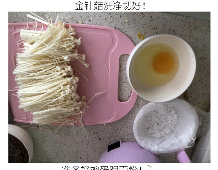 《毁灭宇宙》仙女的大南瓜 第36页