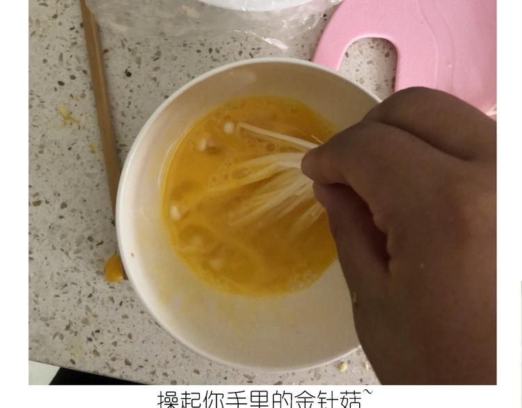 《毁灭宇宙》仙女的大南瓜 第41页