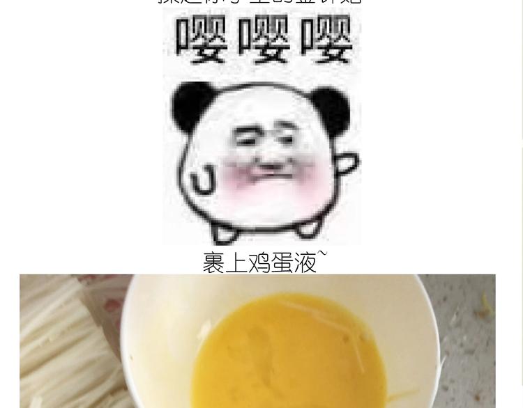 《毁灭宇宙》仙女的大南瓜 第42页