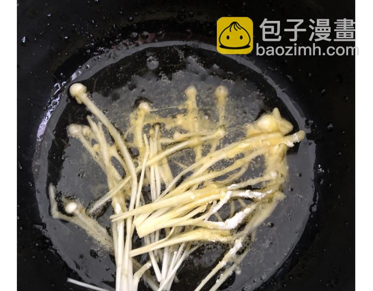 《毁灭宇宙》仙女的大南瓜 第45页