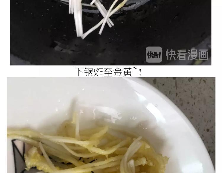 《毁灭宇宙》仙女的大南瓜 第46页