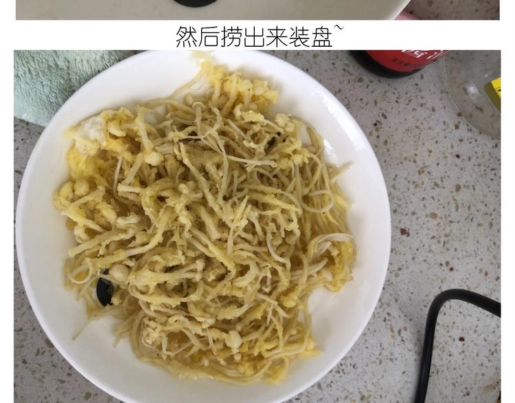 《毁灭宇宙》仙女的大南瓜 第48页