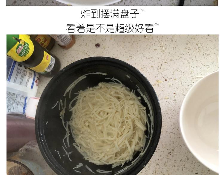 《毁灭宇宙》仙女的大南瓜 第49页