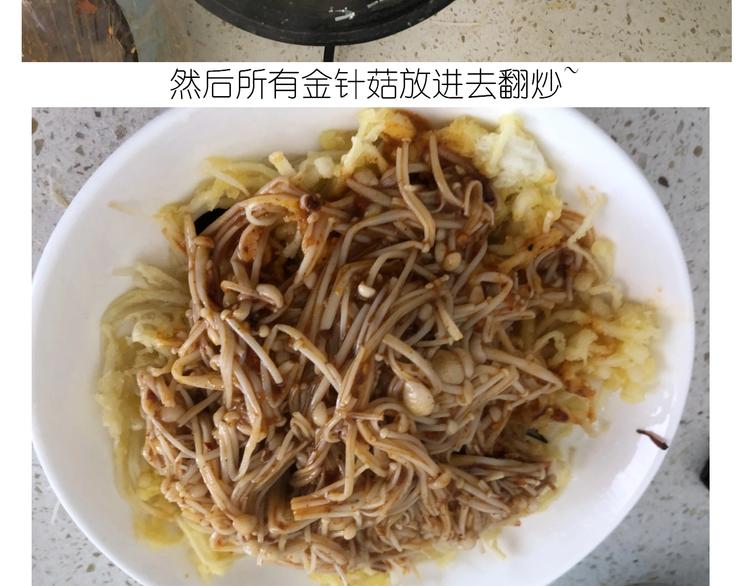 《毁灭宇宙》仙女的大南瓜 第50页
