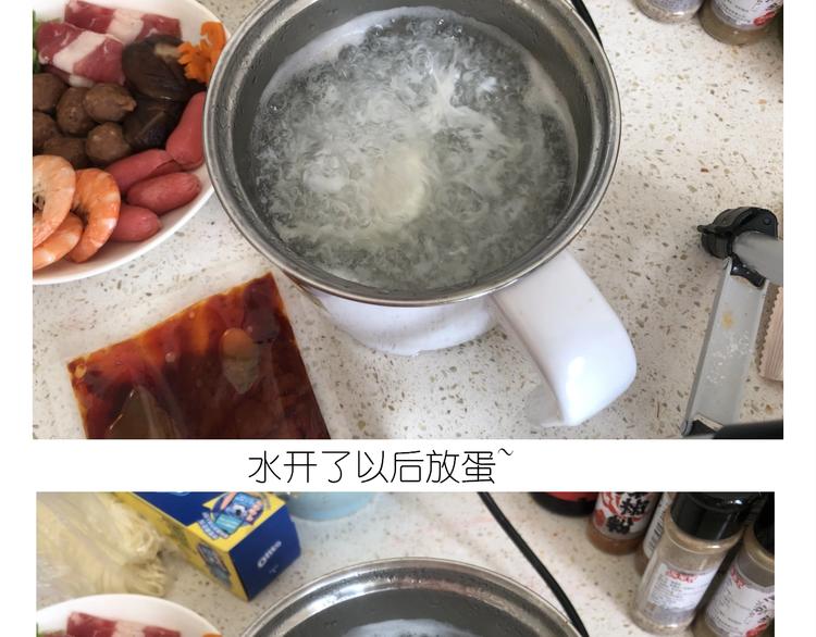 《毁灭宇宙》仙女的生日餐 第18页