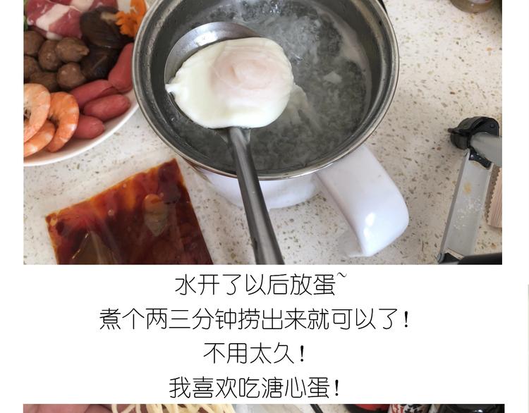 《毁灭宇宙》仙女的生日餐 第19页