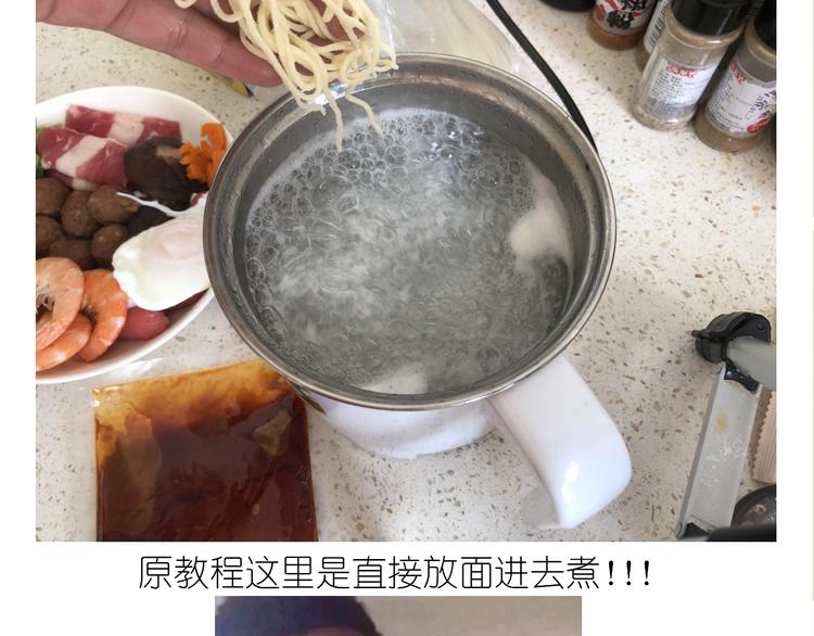 《毁灭宇宙》仙女的生日餐 第20页
