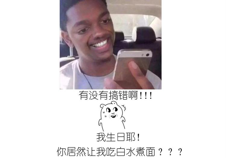 《毁灭宇宙》仙女的生日餐 第21页
