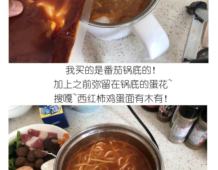 《毁灭宇宙》仙女的生日餐 第23页