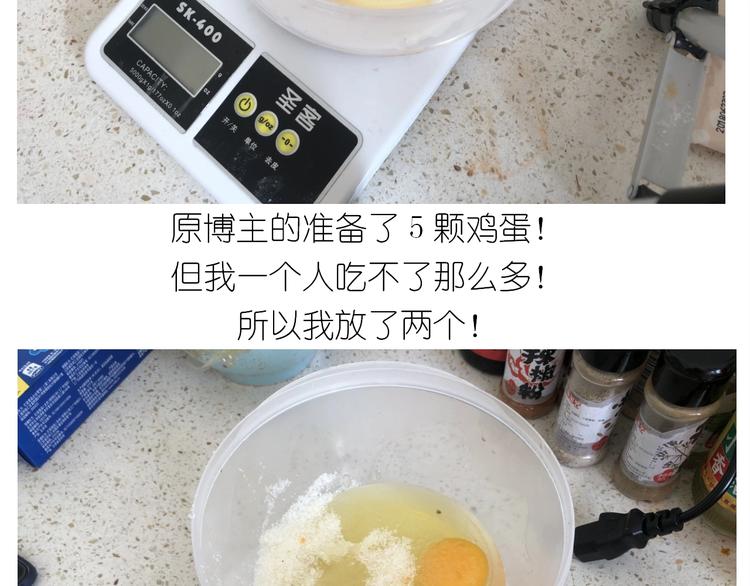 《毁灭宇宙》仙女的生日餐 第35页
