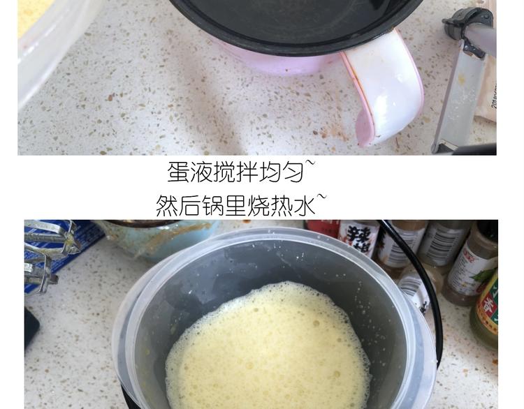 《毁灭宇宙》仙女的生日餐 第38页