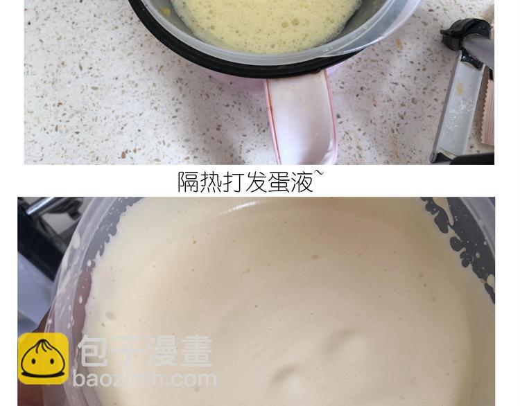 《毁灭宇宙》仙女的生日餐 第39页