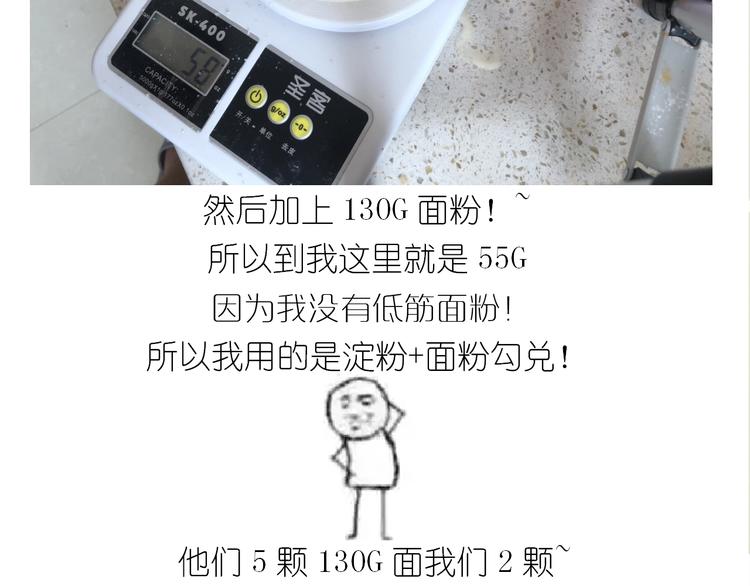 《毁灭宇宙》仙女的生日餐 第41页