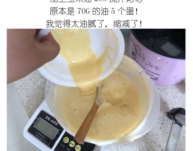 《毁灭宇宙》仙女的生日餐 第45页