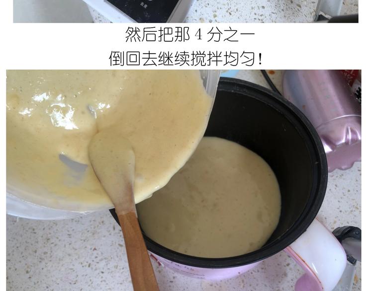 《毁灭宇宙》仙女的生日餐 第46页