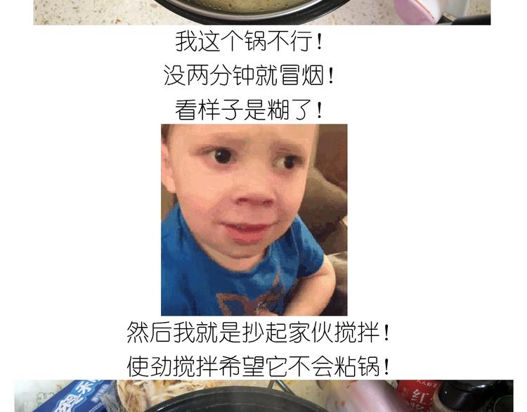 《毁灭宇宙》仙女的生日餐 第48页
