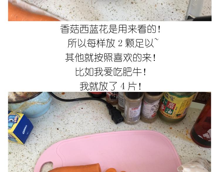 《毁灭宇宙》仙女的生日餐 第6页