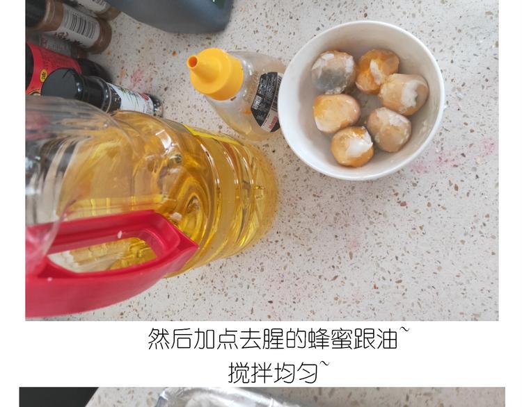 《毁灭宇宙》仙女蛋黄酥 第15页