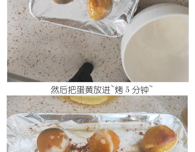 《毁灭宇宙》仙女蛋黄酥 第17页