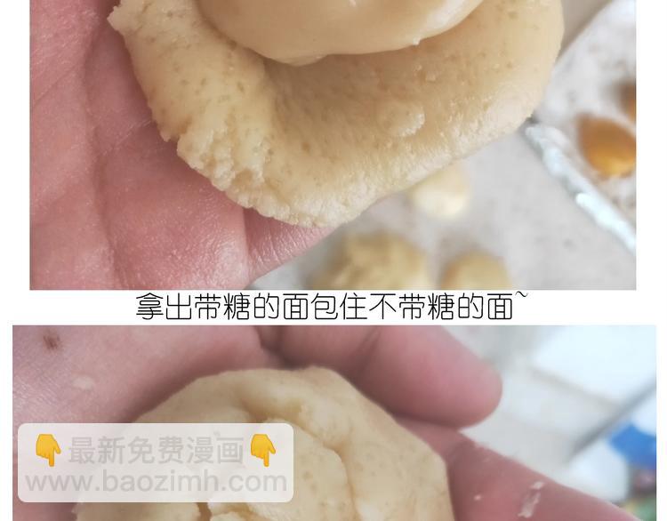 《毁灭宇宙》仙女蛋黄酥 第23页