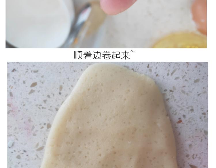 《毁灭宇宙》仙女蛋黄酥 第27页