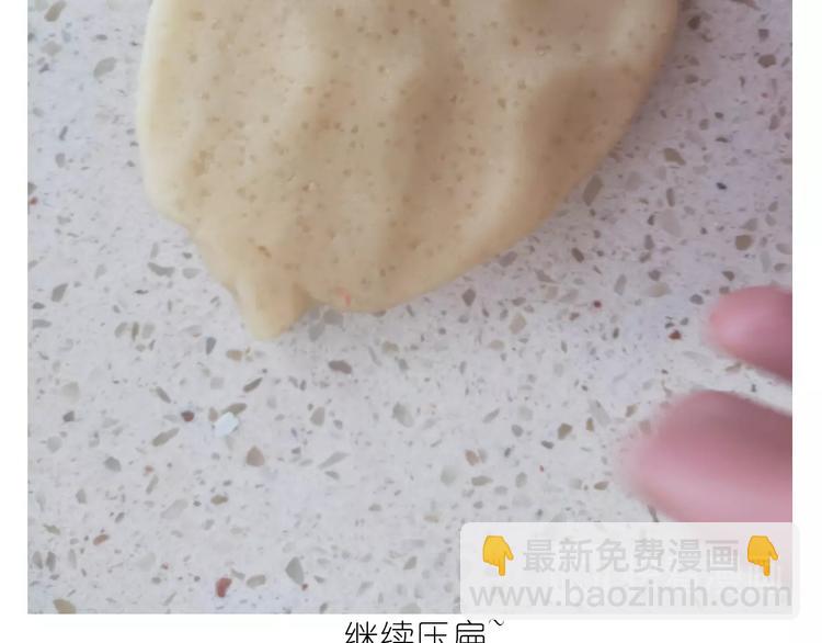 《毁灭宇宙》仙女蛋黄酥 第28页