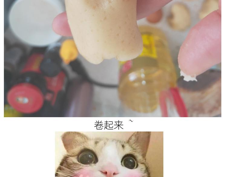 《毁灭宇宙》仙女蛋黄酥 第30页