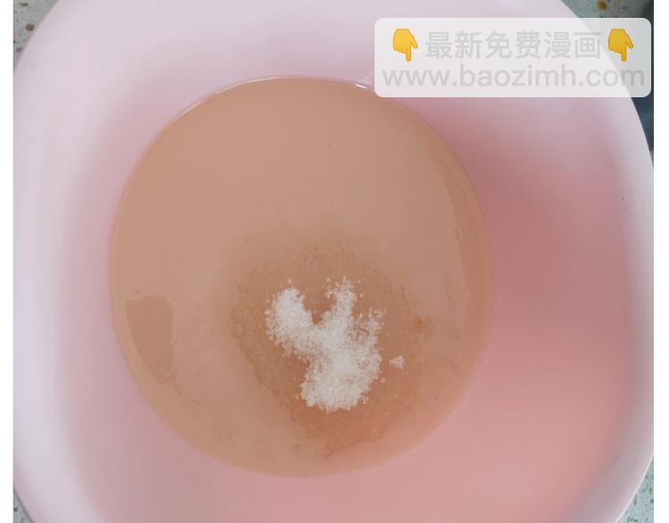 《毁灭宇宙》仙女蛋黄酥 第4页