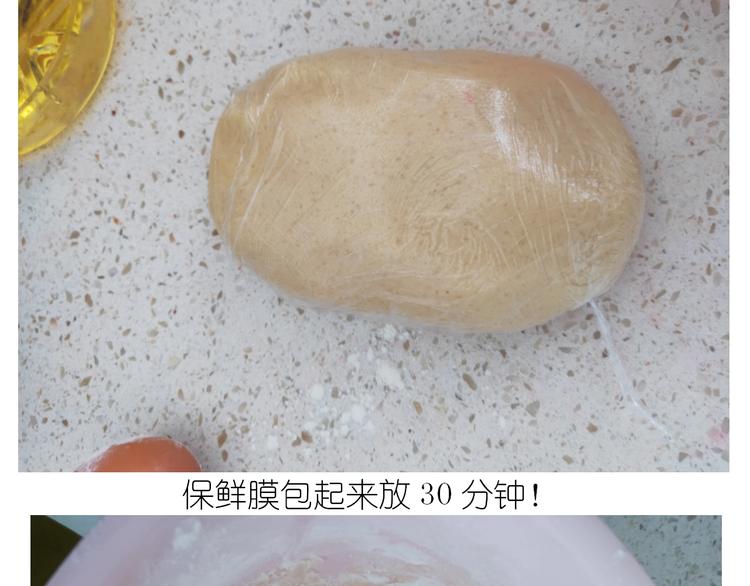 《毁灭宇宙》仙女蛋黄酥 第9页