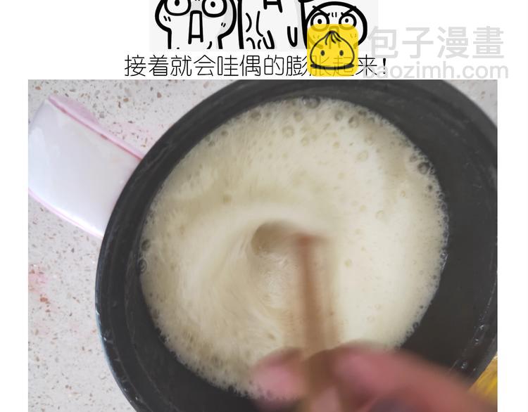 《毁灭宇宙》仙女的膨胀糖 第17页