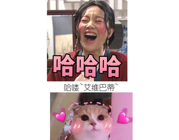 《毁灭宇宙》仙女的膨胀糖 第1页