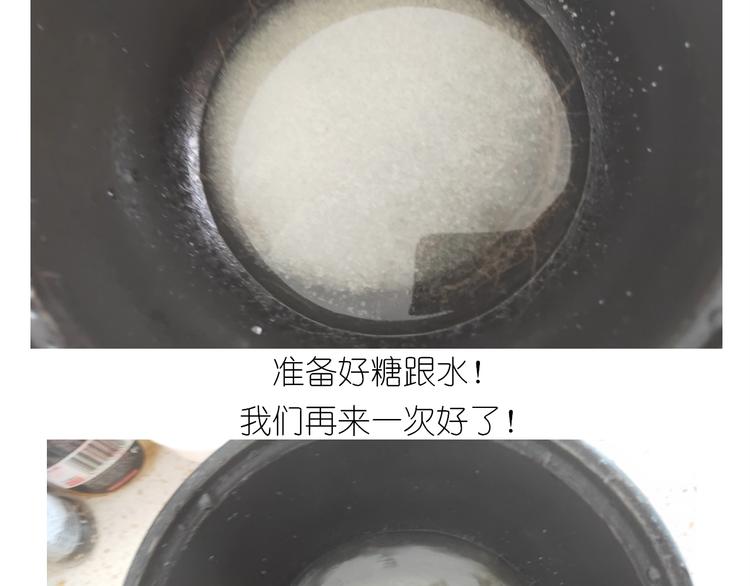 《毁灭宇宙》仙女的膨胀糖 第26页