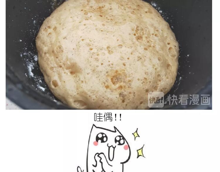 《毁灭宇宙》仙女的膨胀糖 第31页