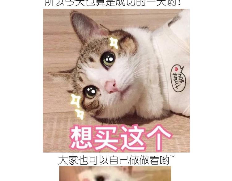 《毁灭宇宙》仙女的膨胀糖 第47页
