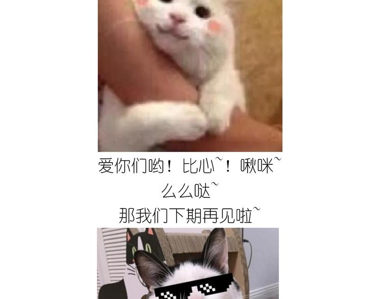 《毁灭宇宙》仙女的膨胀糖 第48页