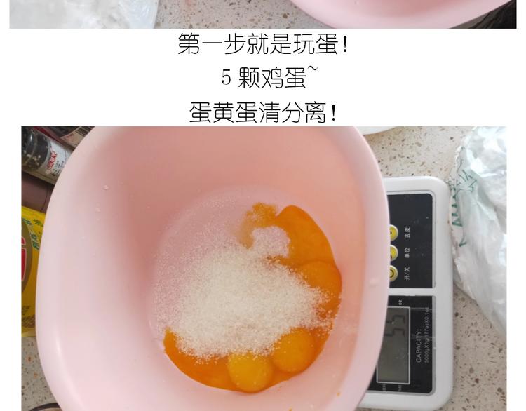 《毁灭宇宙》仙女三不沾 第10页