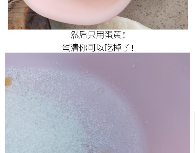 《毁灭宇宙》仙女三不沾 第11页