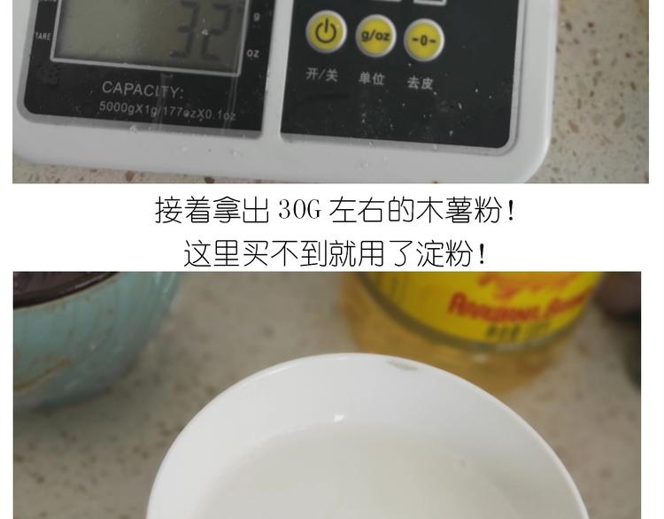 《毁灭宇宙》仙女三不沾 第17页