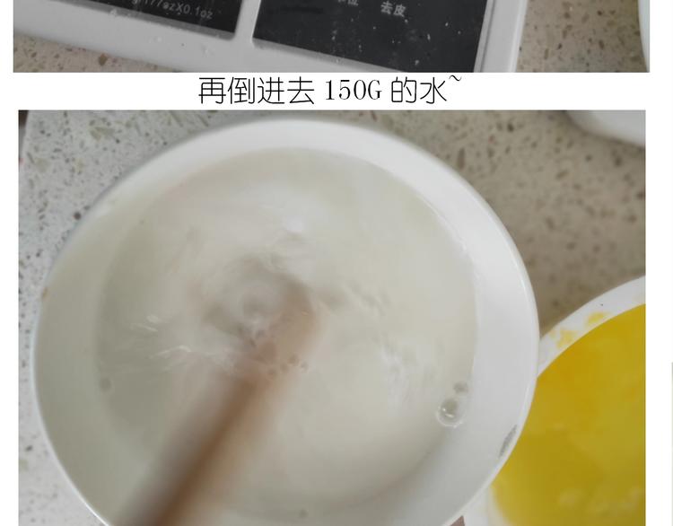 《毁灭宇宙》仙女三不沾 第19页