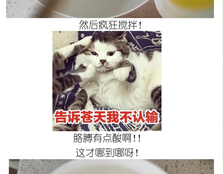 《毁灭宇宙》仙女三不沾 第20页