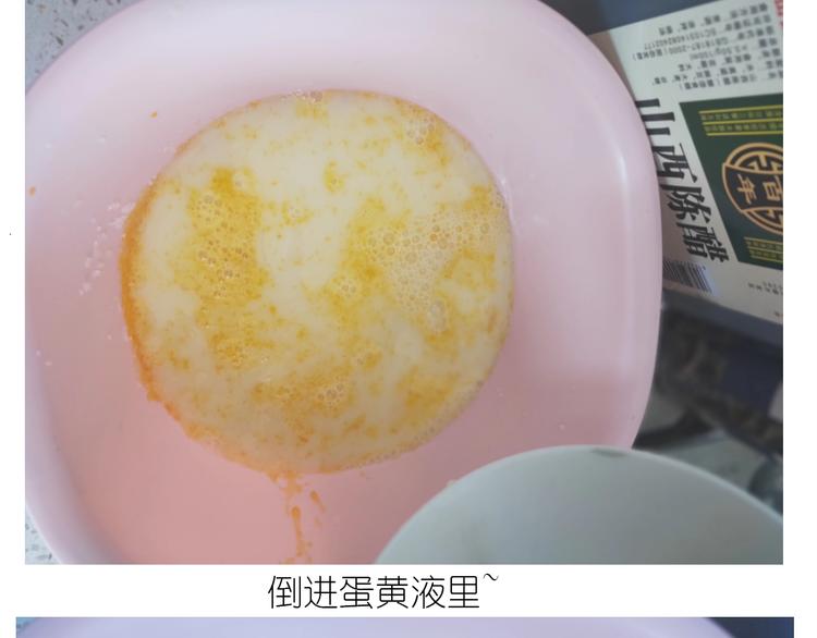 《毁灭宇宙》仙女三不沾 第22页