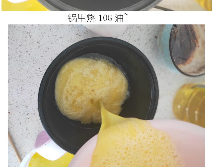 《毁灭宇宙》仙女三不沾 第25页