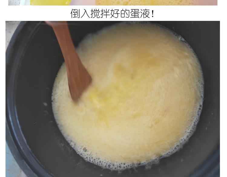 《毁灭宇宙》仙女三不沾 第26页